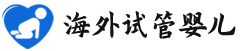 {巴彦淖尔试管机构捐卵}